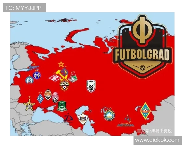 俄罗斯籍足球明星的辉煌历程与对世界足球的影响分析