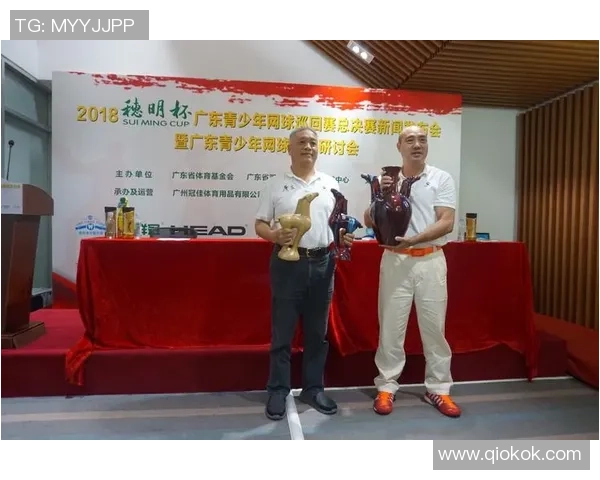 广州网球队在杯赛中的节奏掌控与表现分析